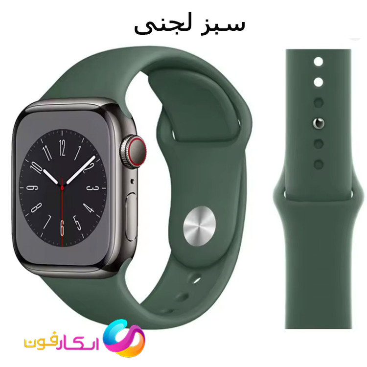 بند سیلیکونی اصلی اپل واچ مناسب سری 10 سایز 44 میلی متر Apple Watch Seri 10 44mm در رنگ بندی جذاب