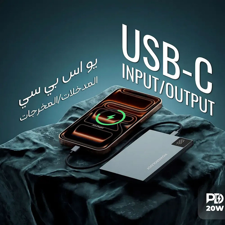 پاوربانک مگ سیف پاورولوژی Powerology Tender 5000mAh MagSafe Power Bank PPBCHA107GY